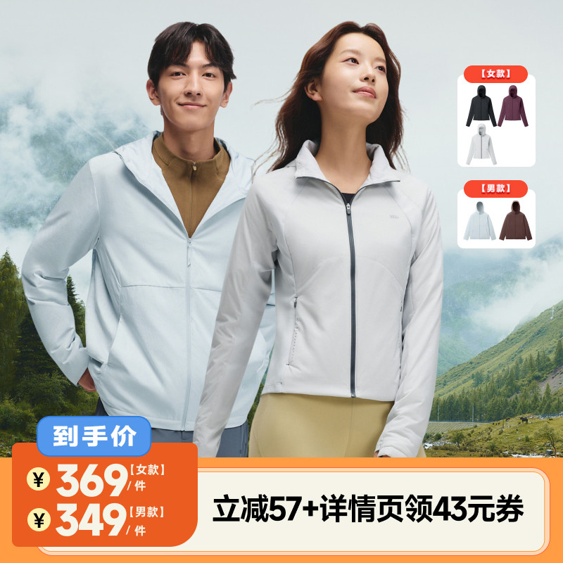 【李佳琦直播间】蕉下情侣女士可收帽/男士连帽弹力中暖气绒外套