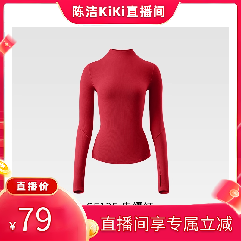 【k姐推荐】半高领肌底衣女秋衣内搭打底衫保暖百搭亲肤新款上衣