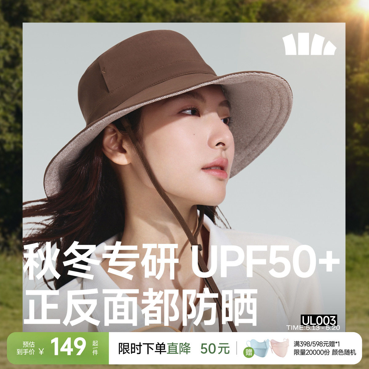 蕉下渔夫帽双面保暖防紫外线女士防风户外登山大帽檐防风晒帽子