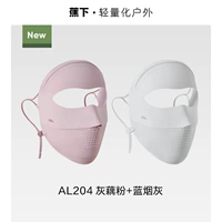 【Весенняя и летняя упаковка】 Blue Smoke Ash + Grey Lotus Croot Powder