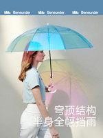 蕉下直柄伞透明伞女便携拒水伞布雨伞长柄多彩纯色大号小清新雨伞