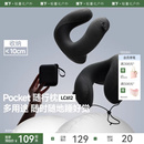 蕉下口袋随行枕充气枕头便携旅行高铁飞机护颈枕按压式 充气u型枕