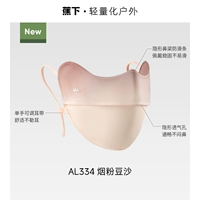 Паста из дымовой порошковой фасоли