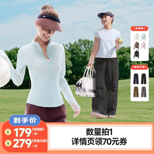 防晒服 蕉下女凉感修身 防泼水降落伞裤 李佳琦直播间