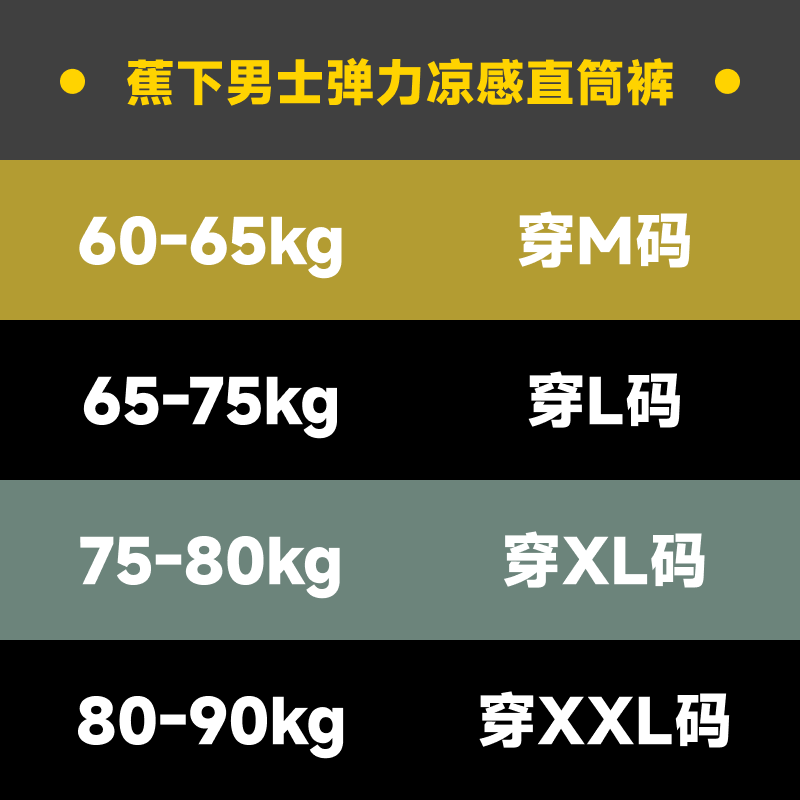 蕉下垂感防晒裤高弹速干挺阔