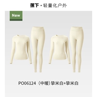 [Женский комплект из двух предметов средней теплоты и по доступной цене] Рис + рис