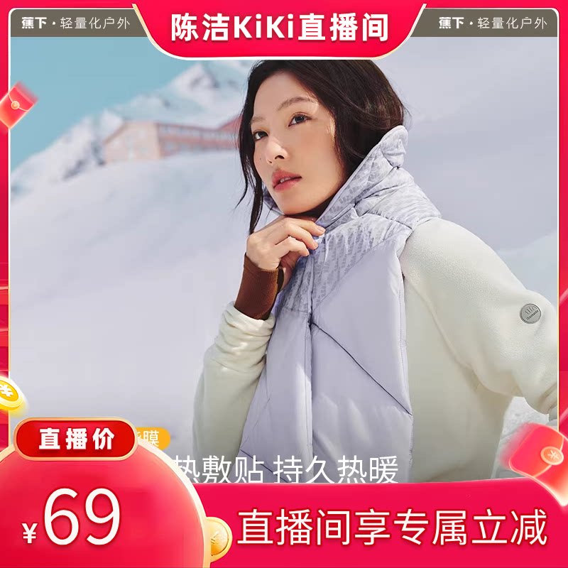 【k姐推荐】蕉下气绒围巾女男款冬季秋季保暖加厚行护颈围脖