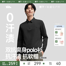 上衣秋休闲运动t恤 速干衣抑菌都市通勤长袖 蕉下男士 防汗渍Polo衫