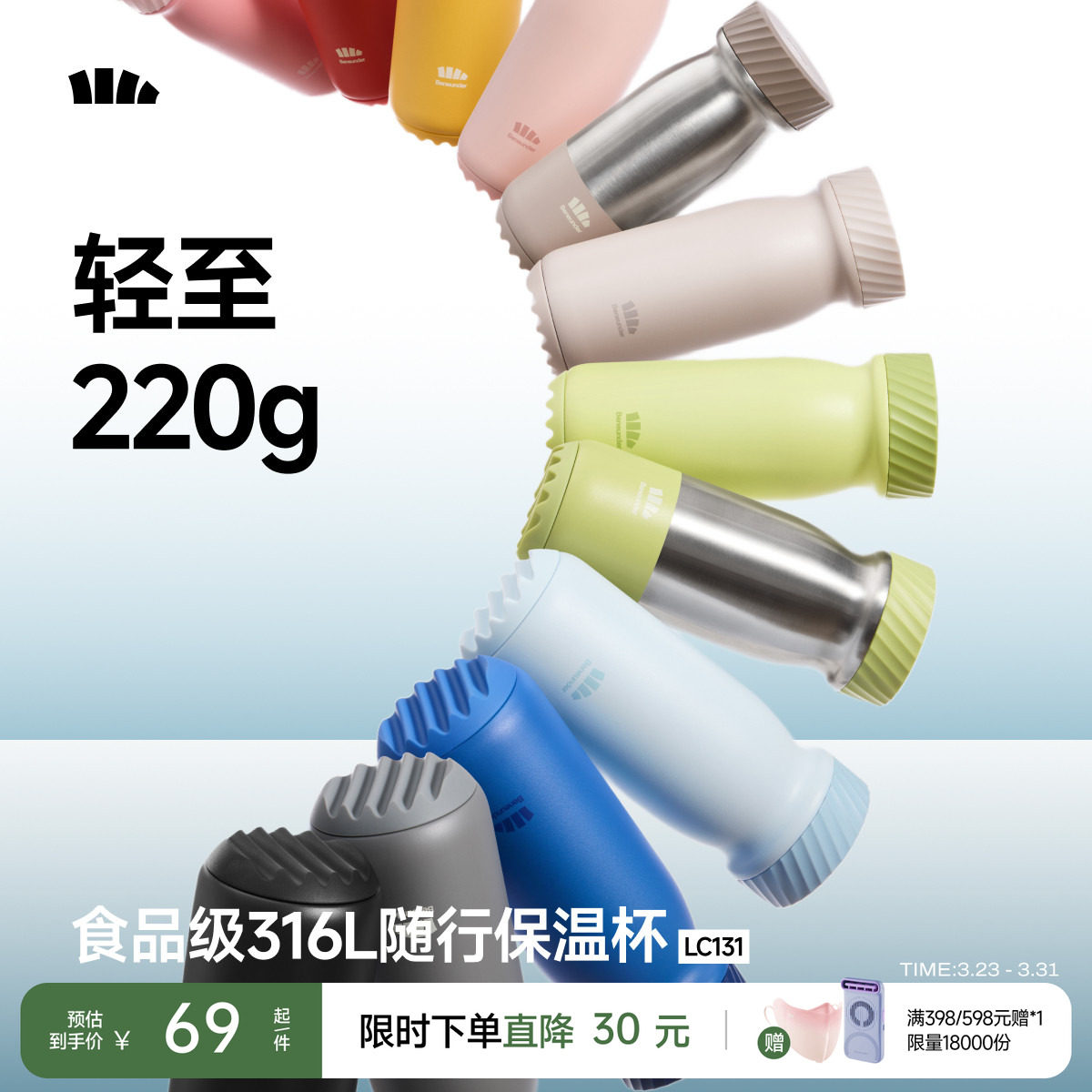 Beneunder随行保温杯女便携咖啡杯外带小巧随身杯办公室杯子水杯