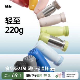 Beneunder随行保温杯女便携咖啡杯外带小巧随身杯办公室杯子水杯