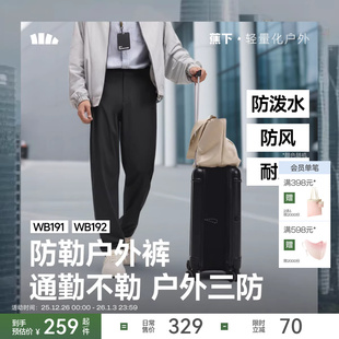 子宽松百搭休闲裤 裤 秋长裤 防勒耐磨西裤 蕉下直筒裤 透气运动裤 男款