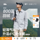 蕉下气绒衬衫 轻薄耐脏保暖秋冬防寒棉衣防风夹克翻领外套 棉服男士