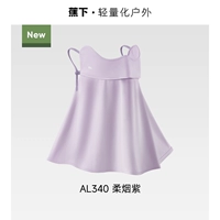 Бузир -фиолетовый