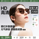 蕉下方圆大框折叠墨镜女款 开车防紫外线防晒方圆脸腮红太阳眼镜