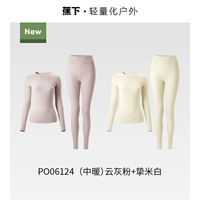 [Женский комплект из двух предметов средней теплоты и по доступной цене] Розовый + рис