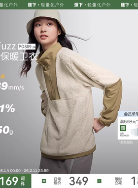 蕉下半拉链氢绒卫衣PO88924男女情侣款保暖休闲上衣超轻运动长袖