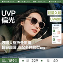 蕉下折叠墨镜女款 适合方圆脸开车防紫外线强光偏光防晒太阳眼镜