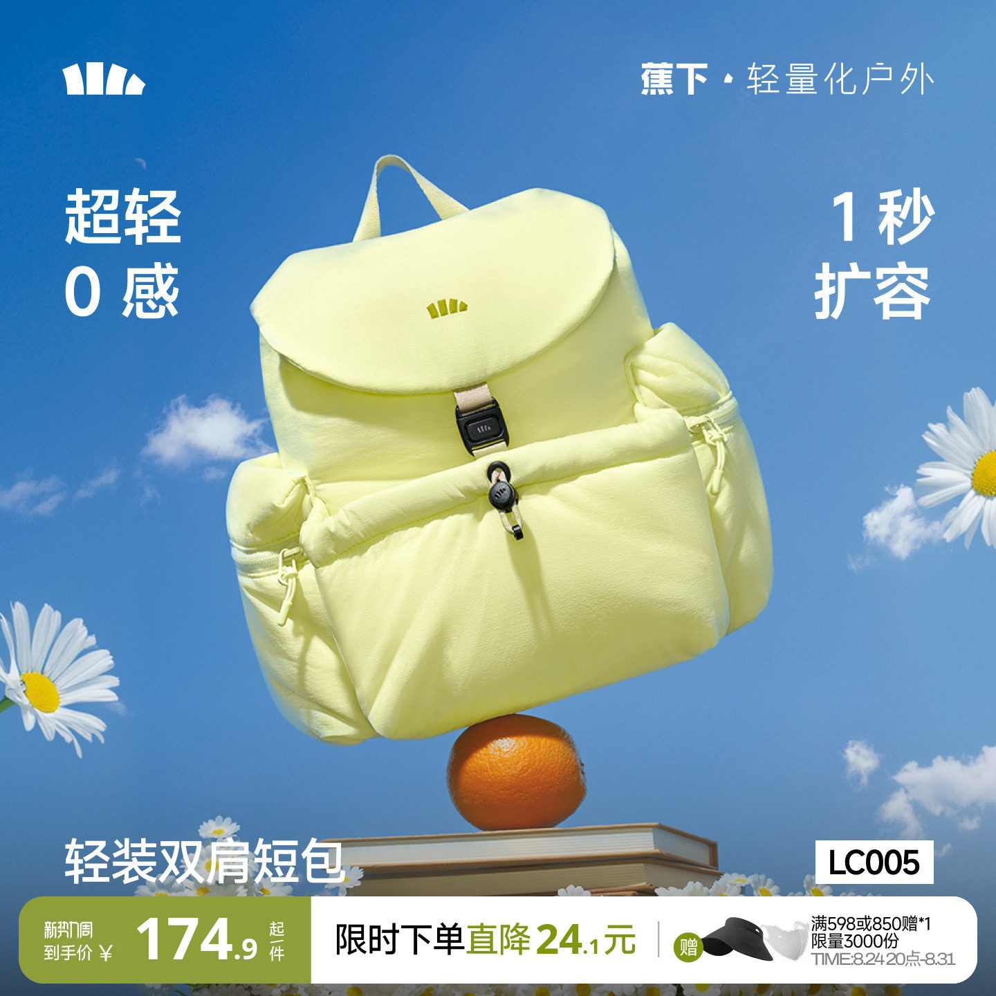 斧头牌洗洁精 7.7元 - 86线报