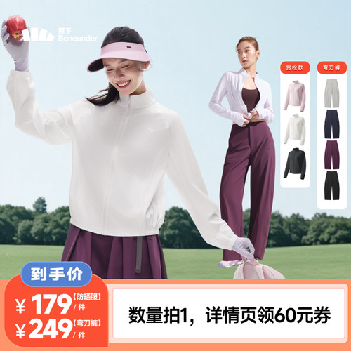 高能燃动 深海凉感