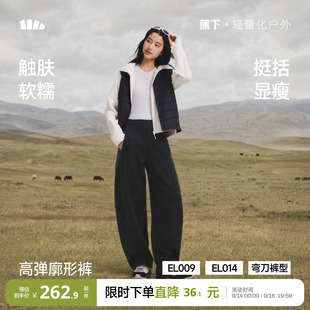 蕉下暴走弯刀裤女香蕉裤梨形报恩裤高弹显瘦廓形长裤休闲百搭卫裤