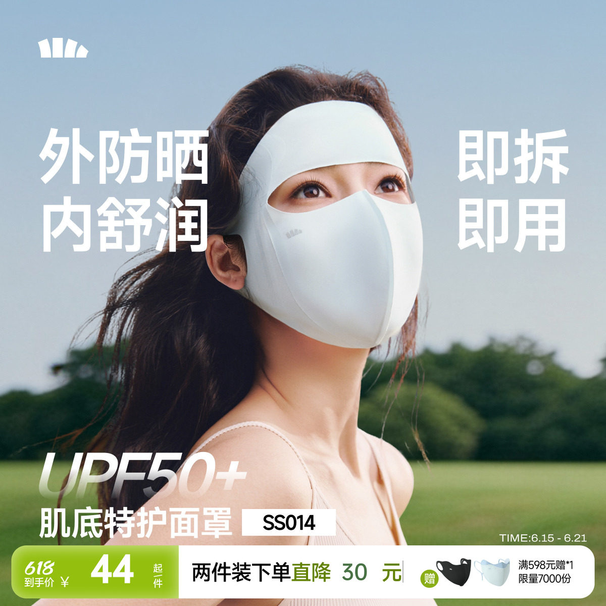商品图