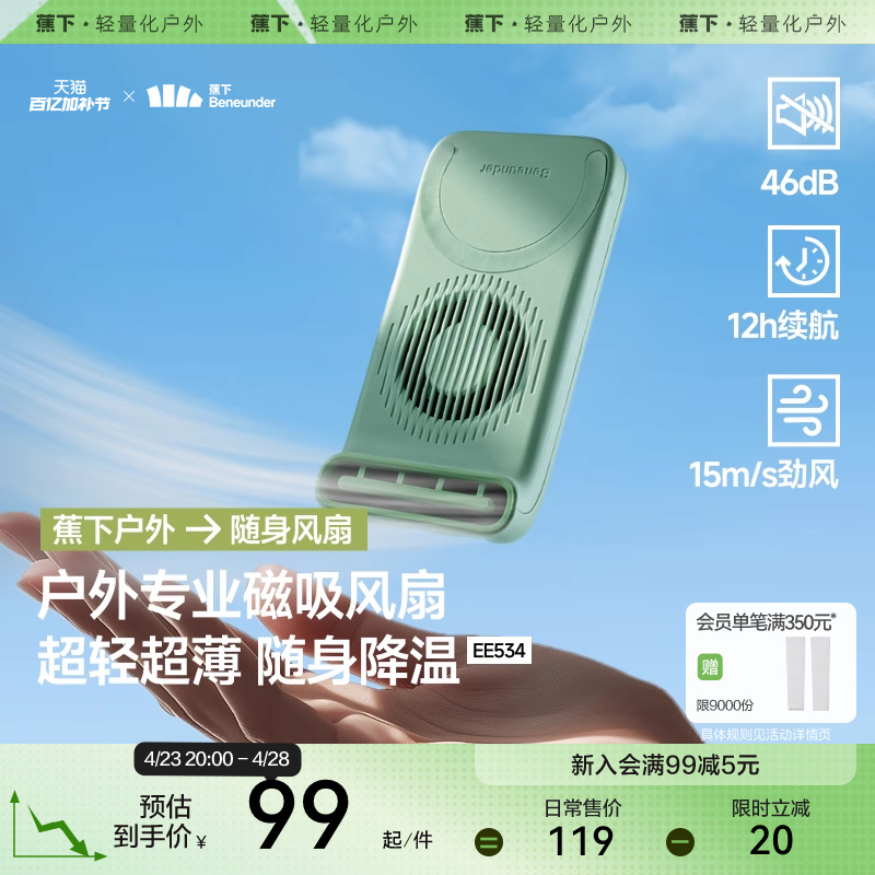 ´EE534ֳmagsafeֻȱЯ2025¿ᱡ¶ӪֳַusbС69Ԫ