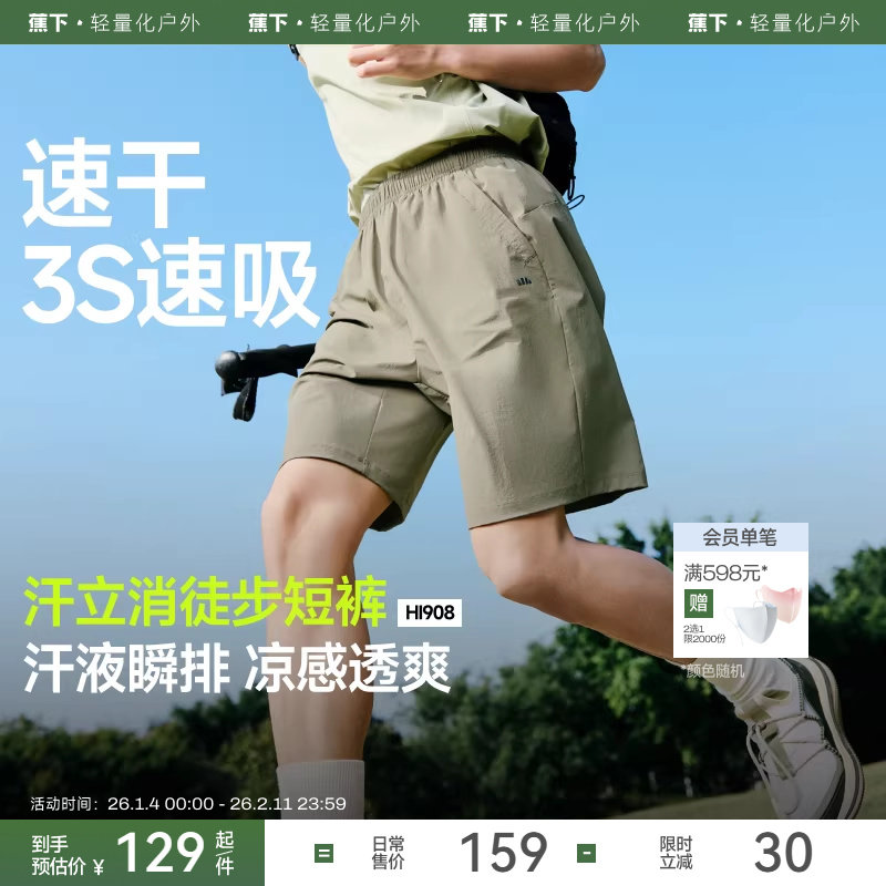 �����ٸ���ʿ�̿��⴩͸���ļ�������ӻ����ܲ����п�����ֿ� 149Ԫ