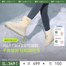 蕉下户外气绒靴厚底拒水白色大头女雪地靴登山冬季 加棉中筒防滑鞋