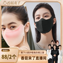 显脸小立体透气防 香菇来了 蕉下小颜立体防晒口罩高颜值新款