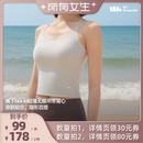 in轻薄无痕吊带背心免穿文胸 所有女生直播间 蕉下bra