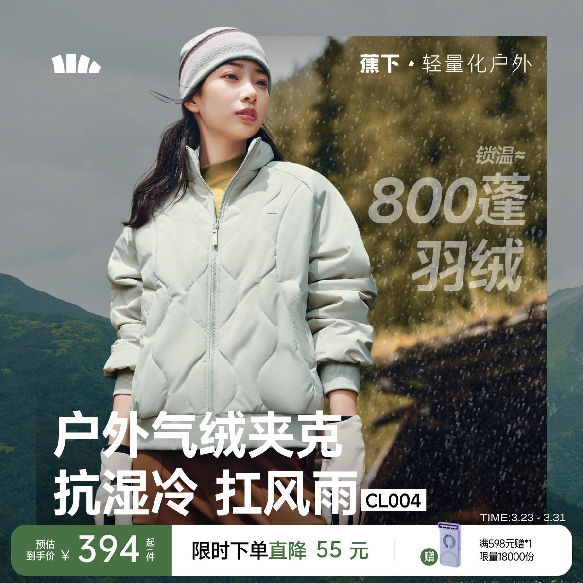 蕉下气绒夹克外套新款夹棉棉衣菱格美式飞行员保暖似羽绒轻薄棉服