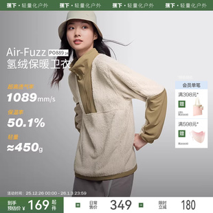 蕉下半拉链氢绒卫衣PO88924男女情侣款 保暖休闲上衣超轻运动长袖