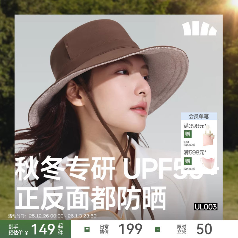 蕉下渔夫帽双面保暖防紫外线女士防风户外登山大帽檐防风晒帽子