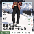 休闲户外雪地保暖似羽绒防风加厚东北外穿棉裤 蕉下男士 弹力气绒裤