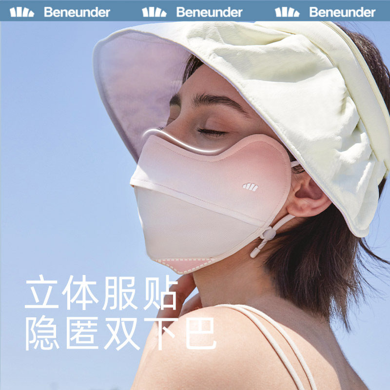 【直播链接】蕉下腮红护眼角防晒口罩户外防紫外线透气遮阳怎么看?