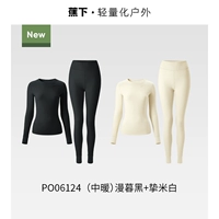 [Женский комплект из двух предметов средней теплоты и доступной цены] Черный + рис