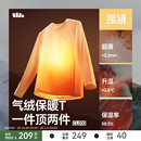 蕉下男士气绒保暖T恤吸湿排汗保暖似羽绒t长袖上衣秋百搭休闲卫衣