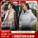 拒水羽绒服 蕉下短款 羽绒马甲 双十一达播专属