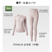 [Для женщин-средняя теплая двусторонняя теплая бархатная ткань] Cloud Grey Pink