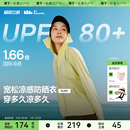冰丝防紫外线户外宽松外套夏防晒服透气皮肤衣 蕉下凉感防晒衣女款