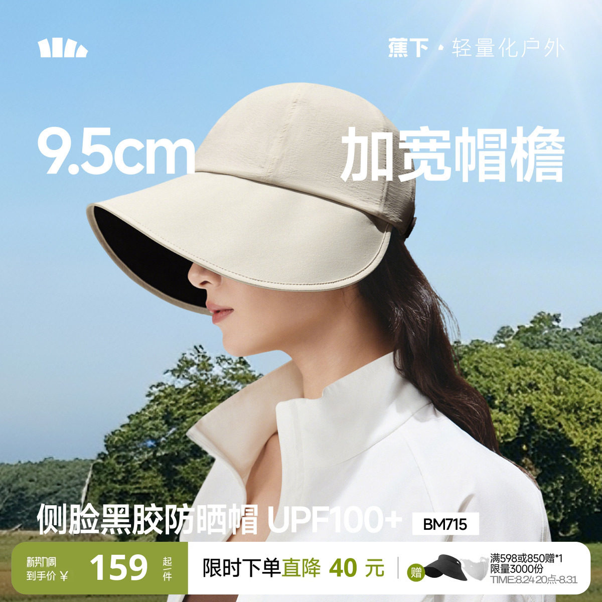 商品图片