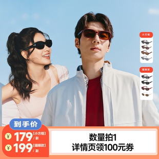 小方框 蕉下轻量折叠墨镜 猫眼款 李佳琦直播间