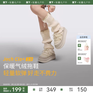 厚底包头外穿棉拖鞋 防滑女款 一脚蹬懒人雪地靴 棉鞋 蕉下气绒拖鞋