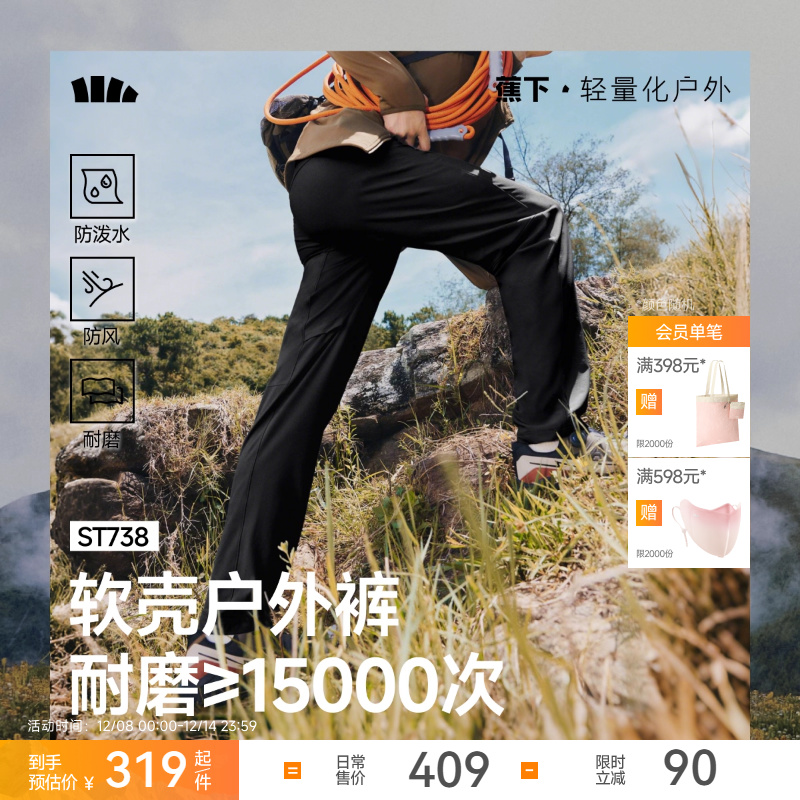 蕉下软壳裤男加绒户外徒步直筒裤