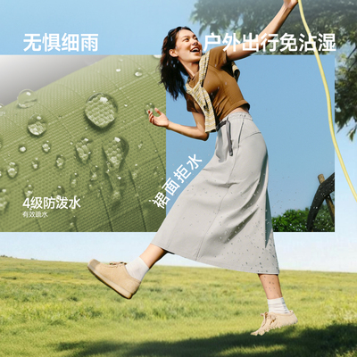 【好物体验专享】蕉下女士防泼水工装降落伞裙WR237粉丝浮力