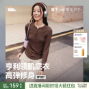 蕉下亨利衫 T恤v領(lǐng)秋冬修身 保暖低領(lǐng)打底衫 半開領(lǐng)白色上衣 女長袖