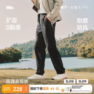 蕉下男士高弹直筒裤休闲户外秋冬新款透气耐磨耐脏户外运动裤子