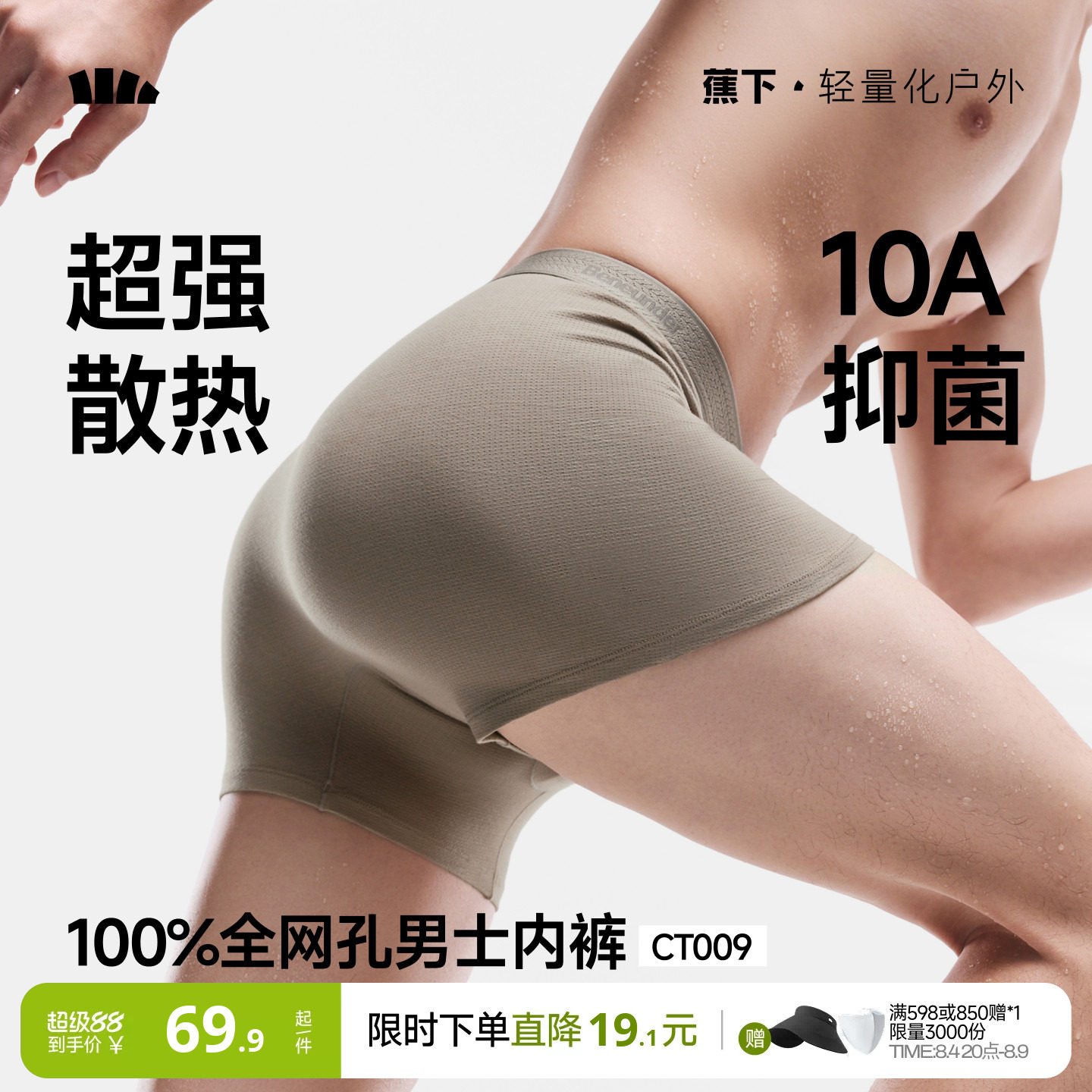 商品图片