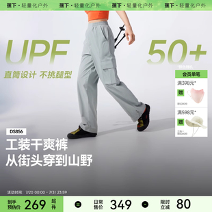 降落傘褲 女夏薄款 蕉下工裝 傘兵褲 運(yùn)動(dòng)直筒褲 褲 透氣速干空調(diào)褲