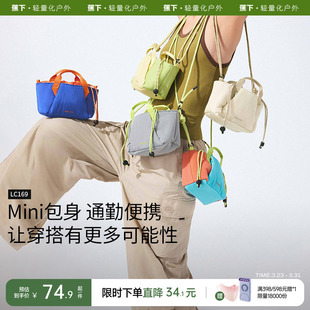 蕉下斜挎小包包女轻量化小挎包轻便通勤包托特包旅行运动单肩小包